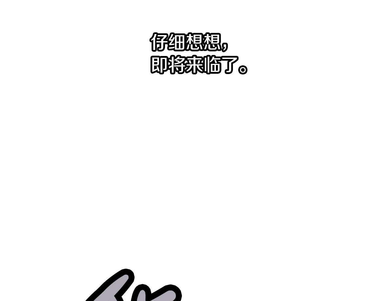 第13话 王者之姿162
