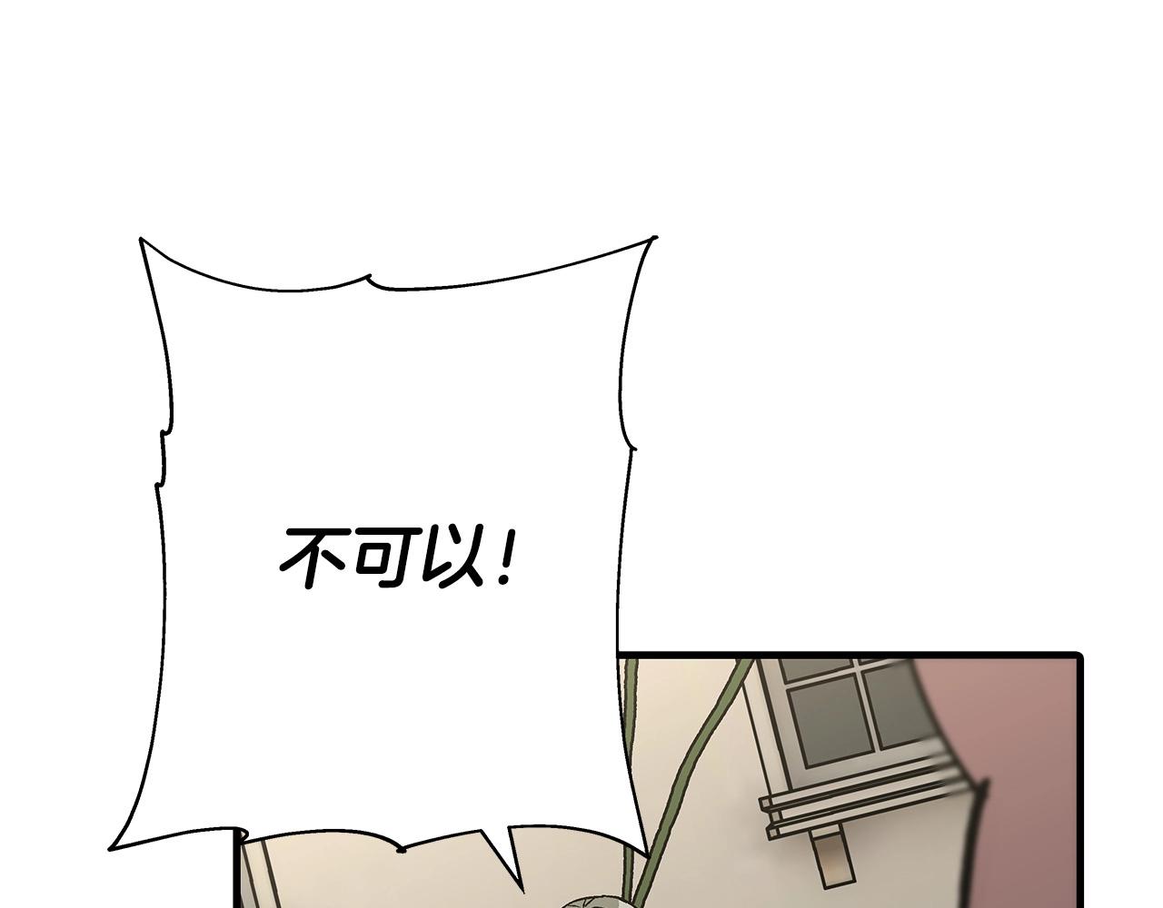 第57话 扩张势力81