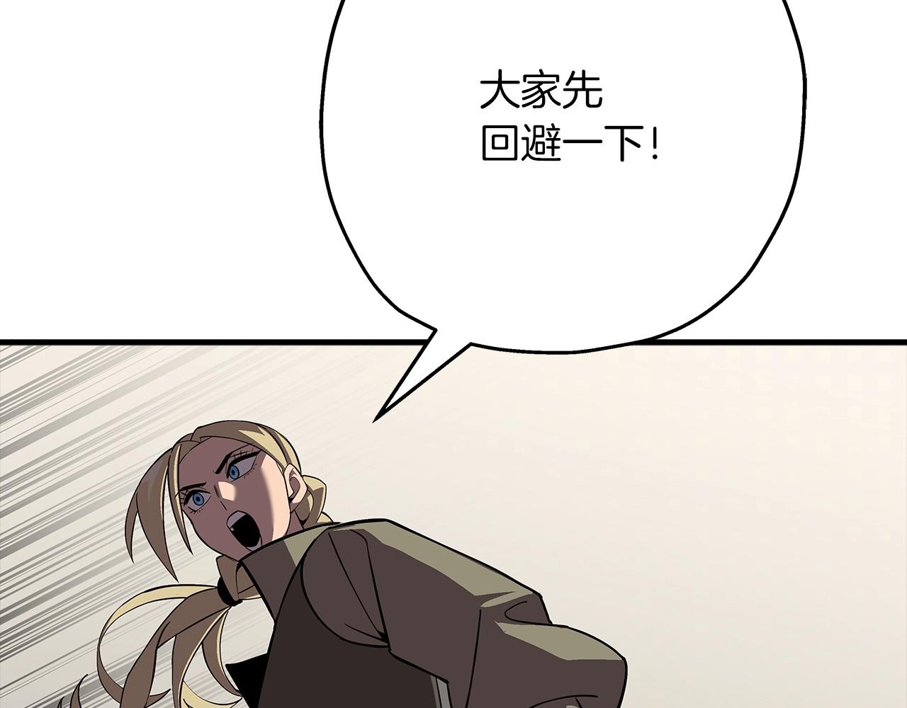 第62话 谁敢放肆！78