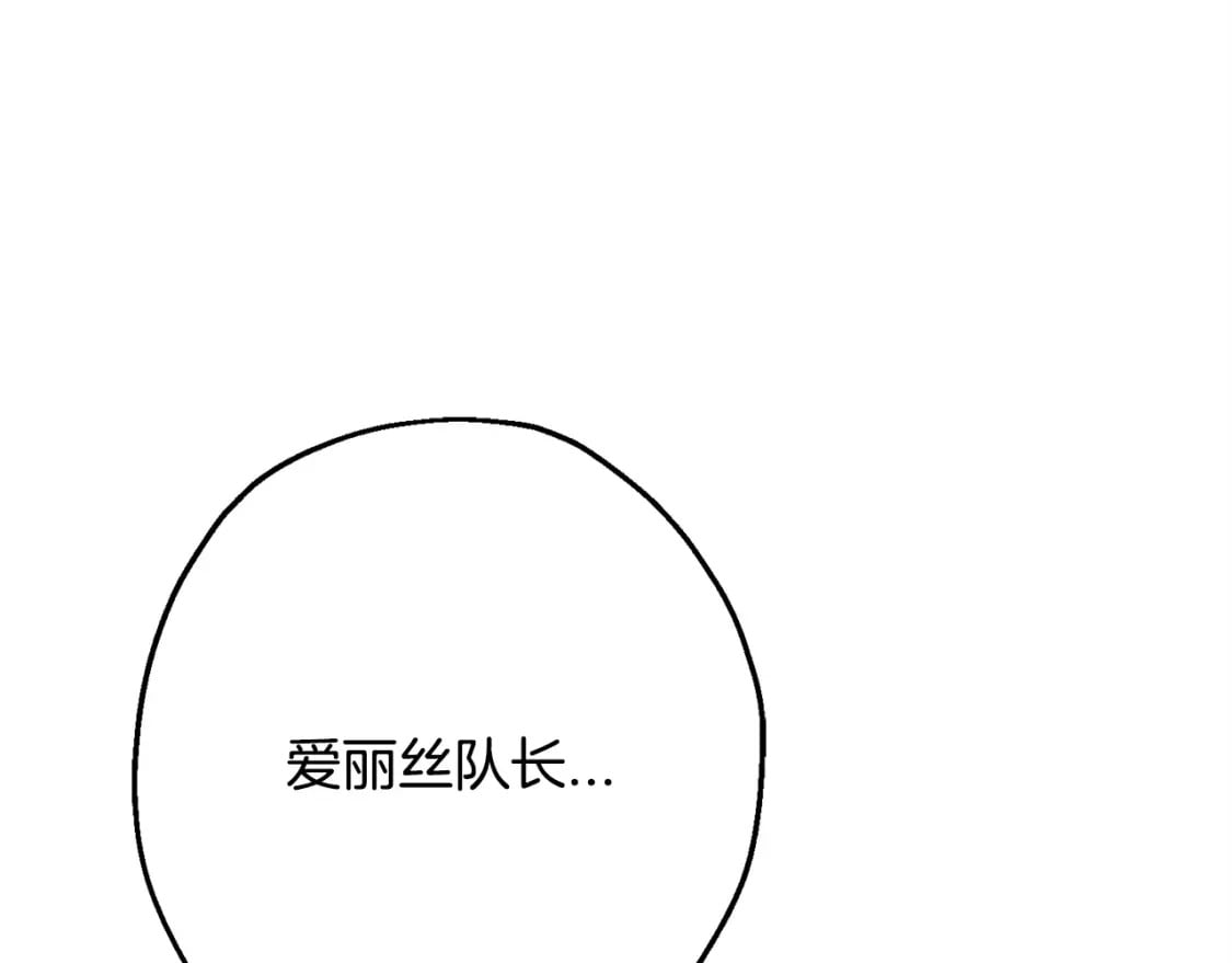 第107话 攻克巨人（？？？）128