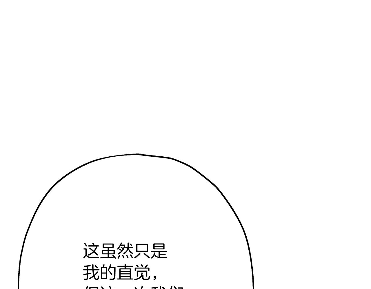 第41话 围剿113