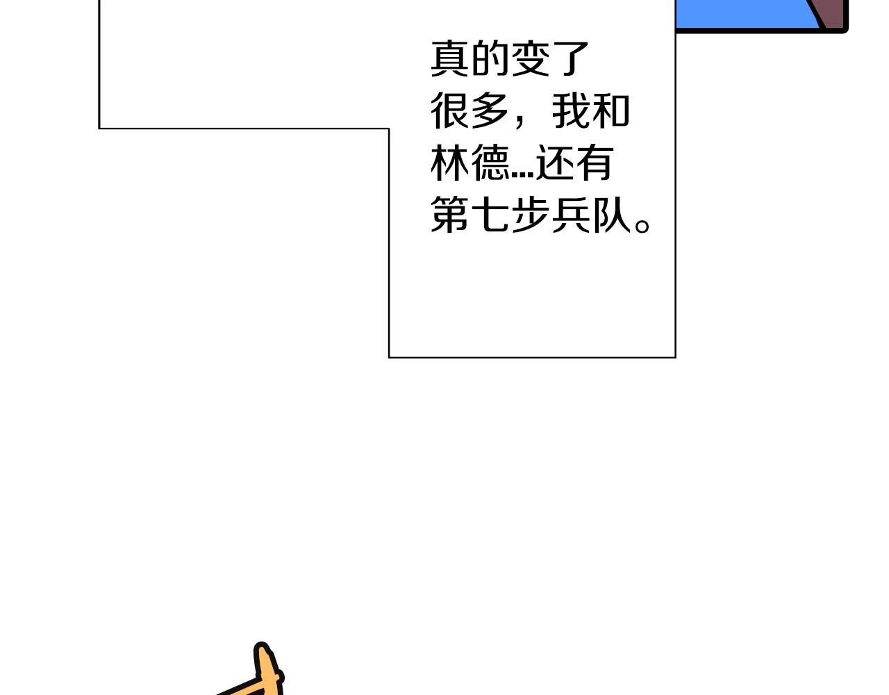 第13话 王者之姿28