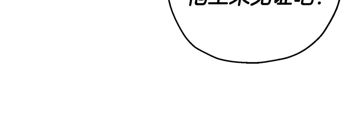 第133话 危险的敌人148
