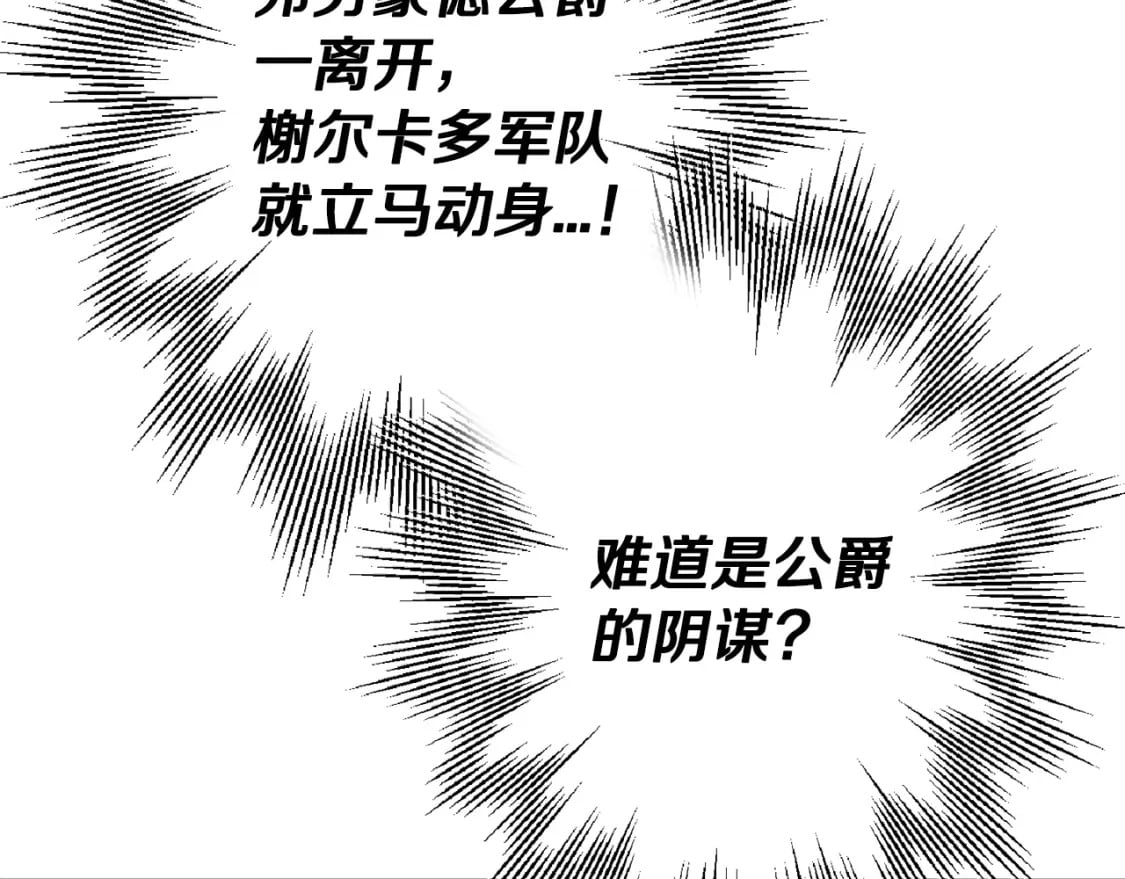 第104话 弱小无助克里斯189