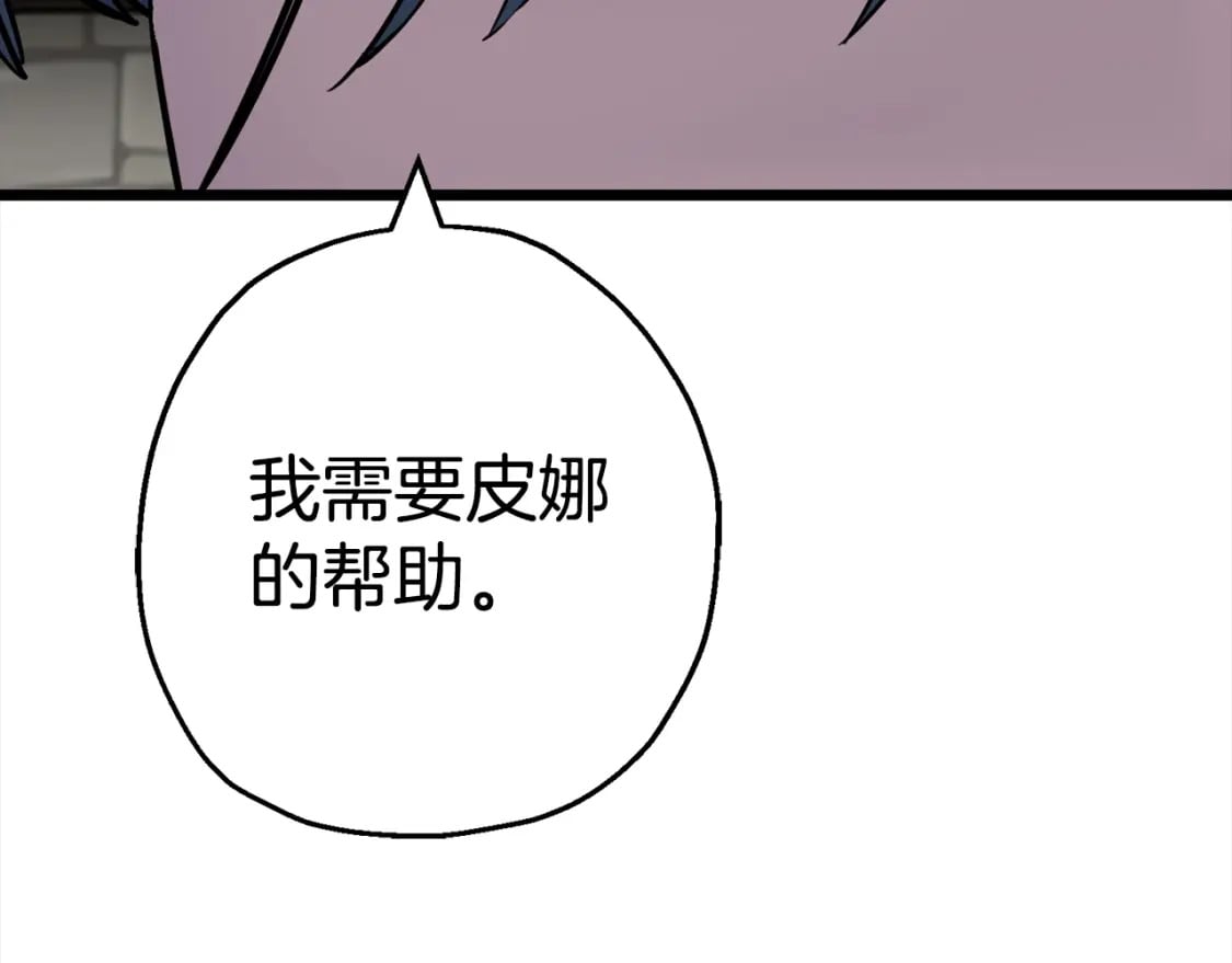 第115话 来势汹汹150