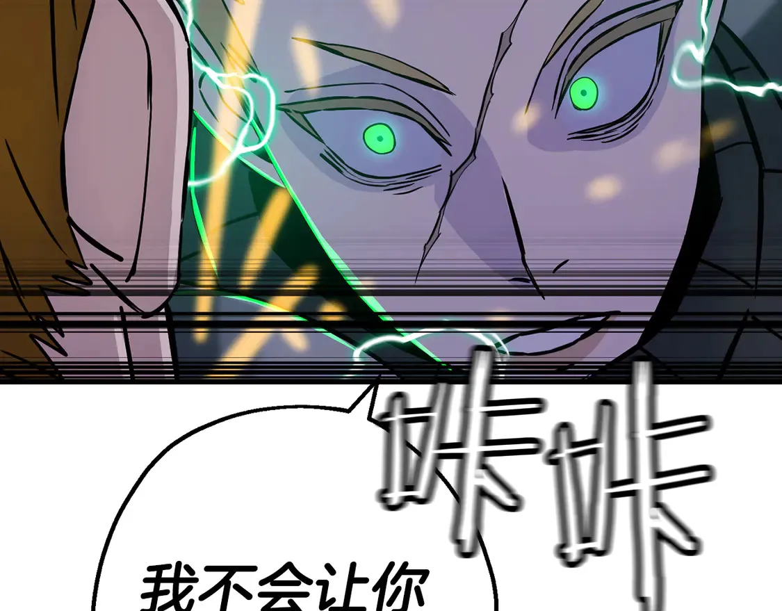 第133话 危险的敌人29