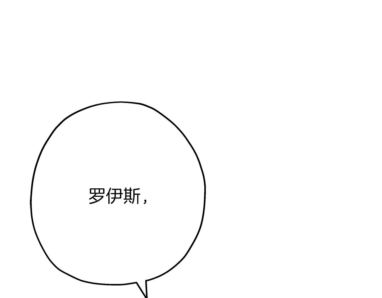 第57话 扩张势力173