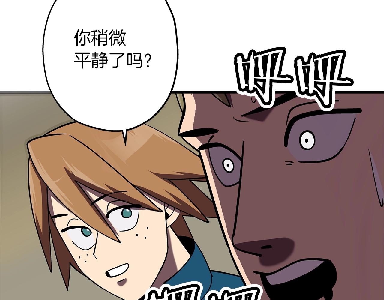 第15话 歼灭之夜46