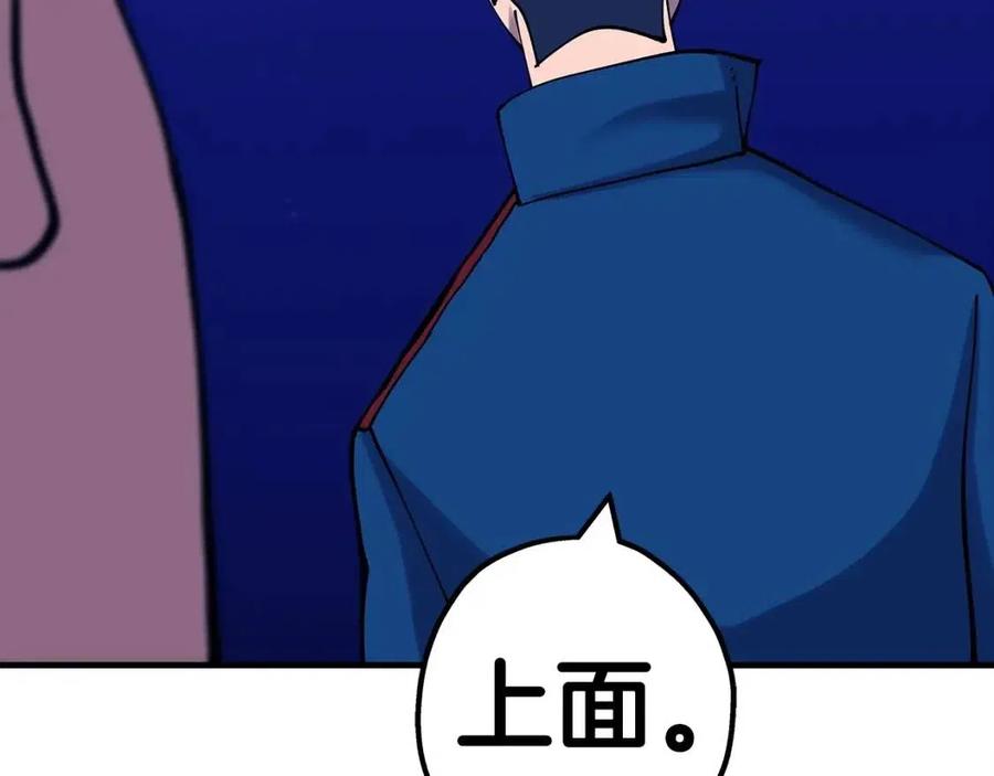 第21话 让我成为你的骑士吧！184