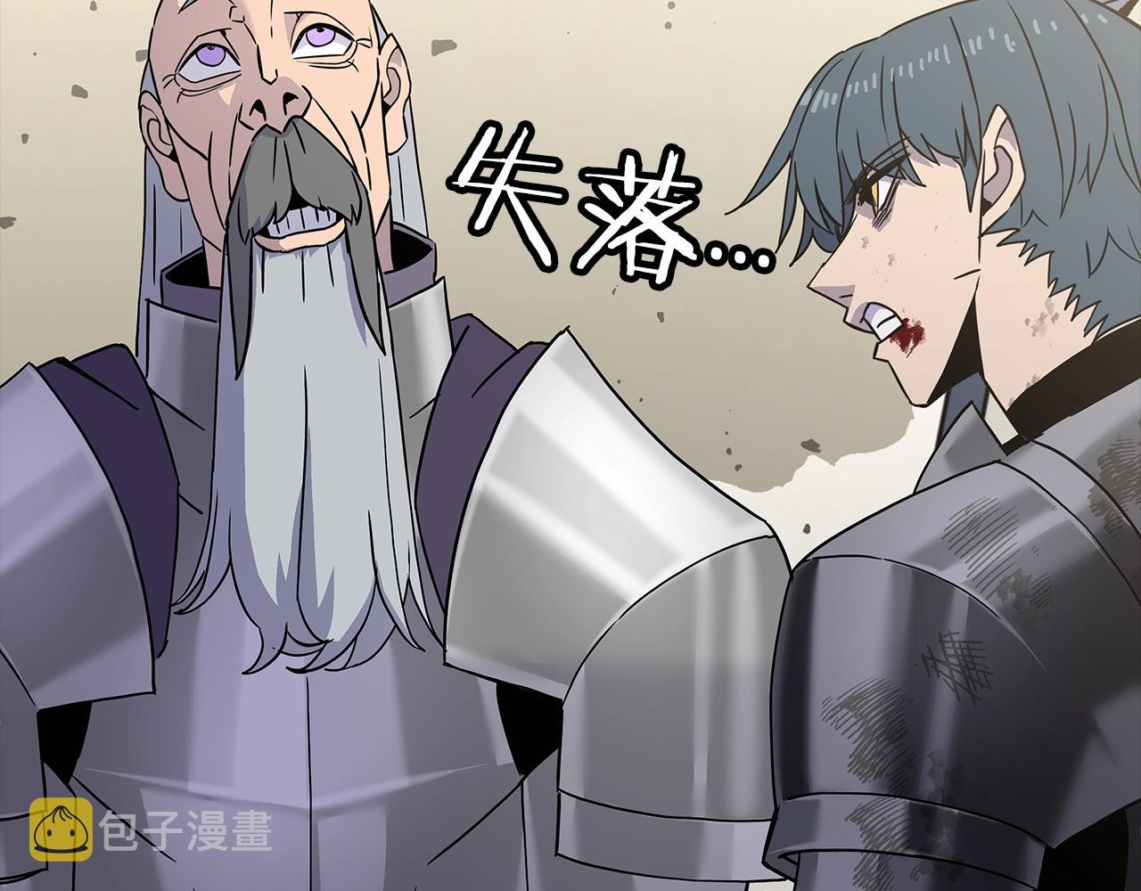 第95话 “狂欢”67