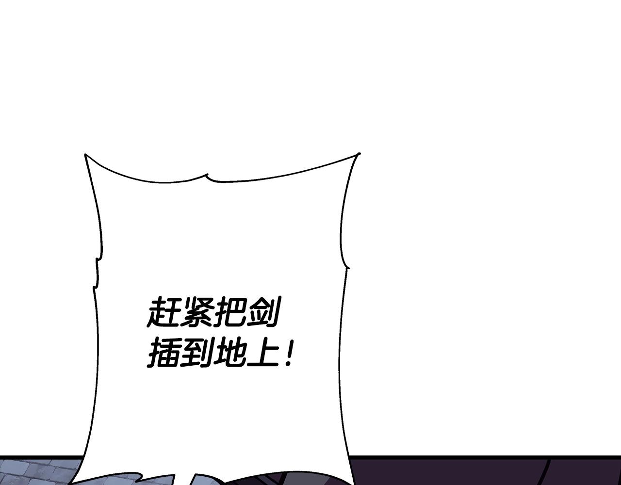 第86话 大小王65