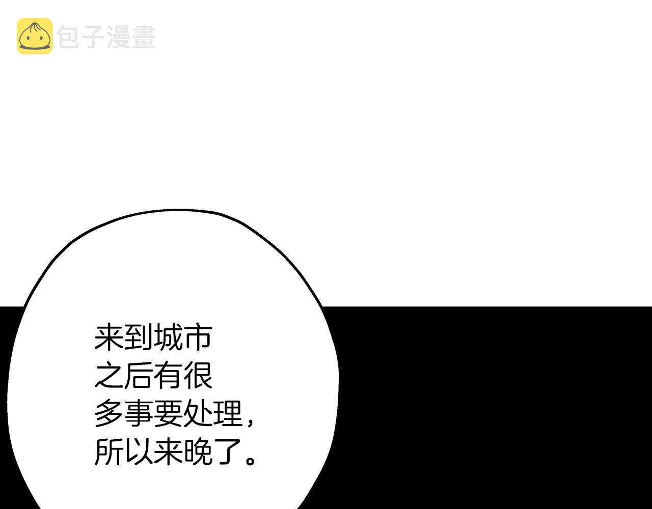 第27话 成为首领151