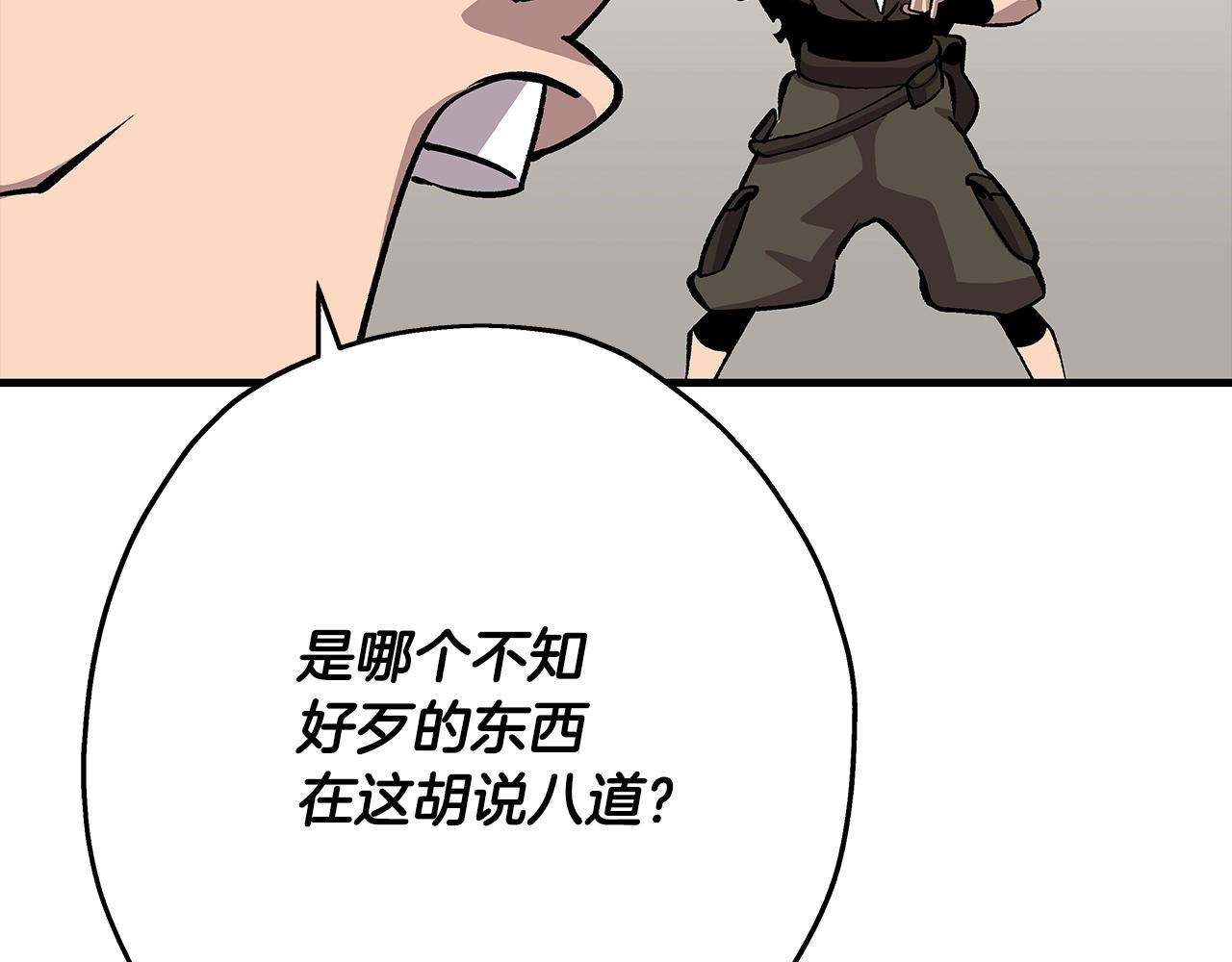 第53话 王都154