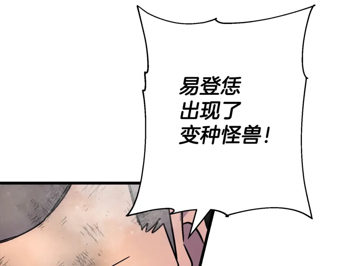 第116话 狂暴的白丝120