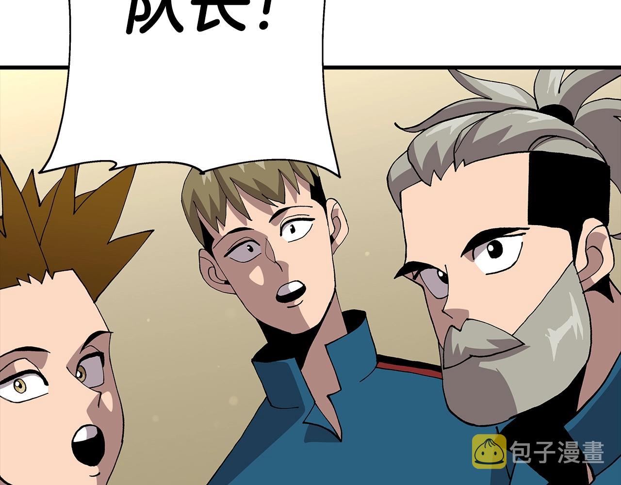 第35话 拜斯修行70