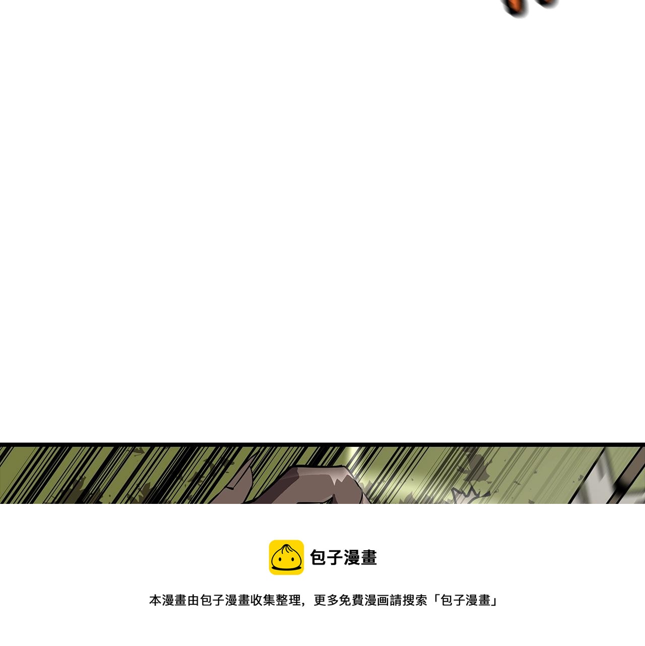 第60话 真正的领主！60