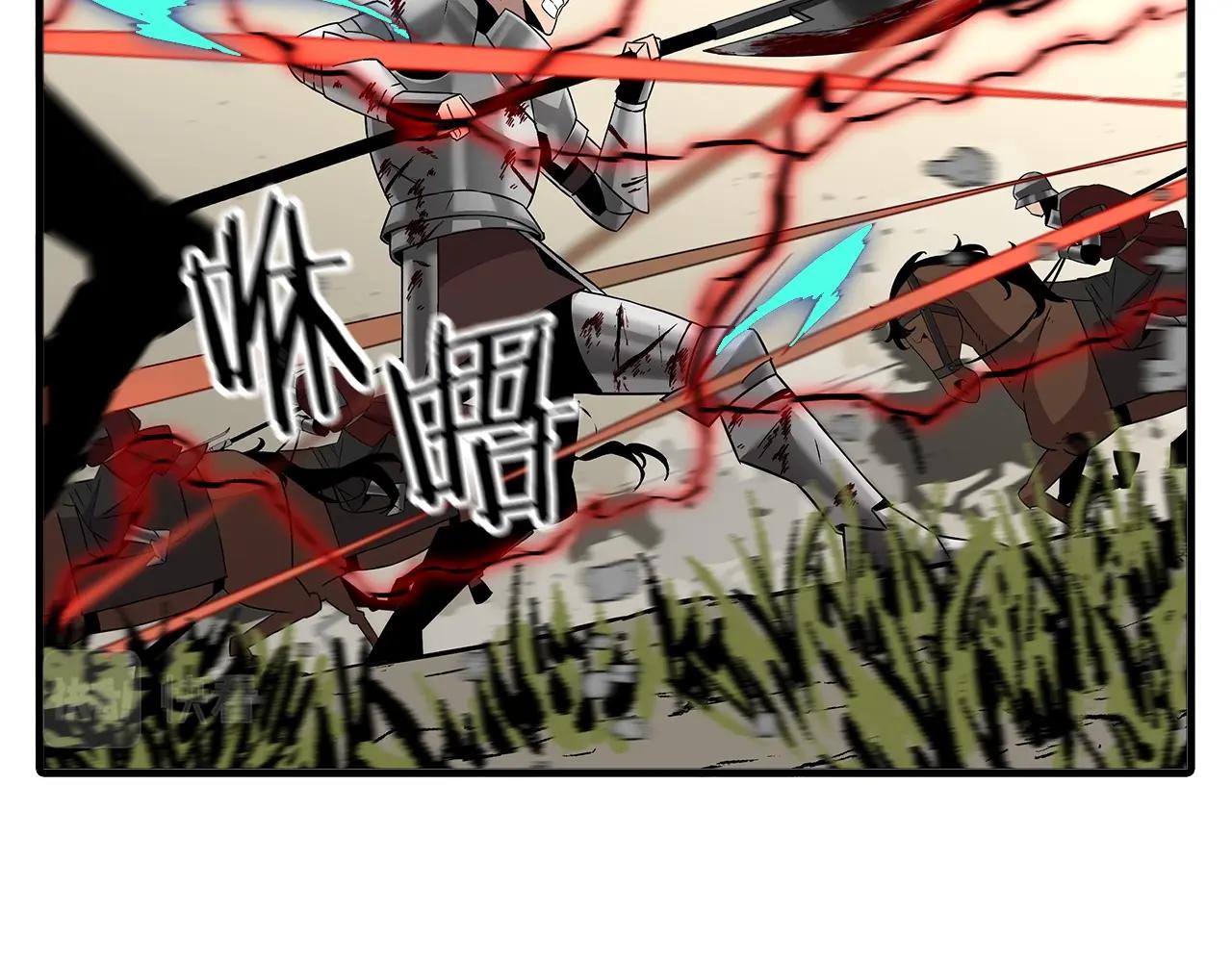 第89话 王者之证！106