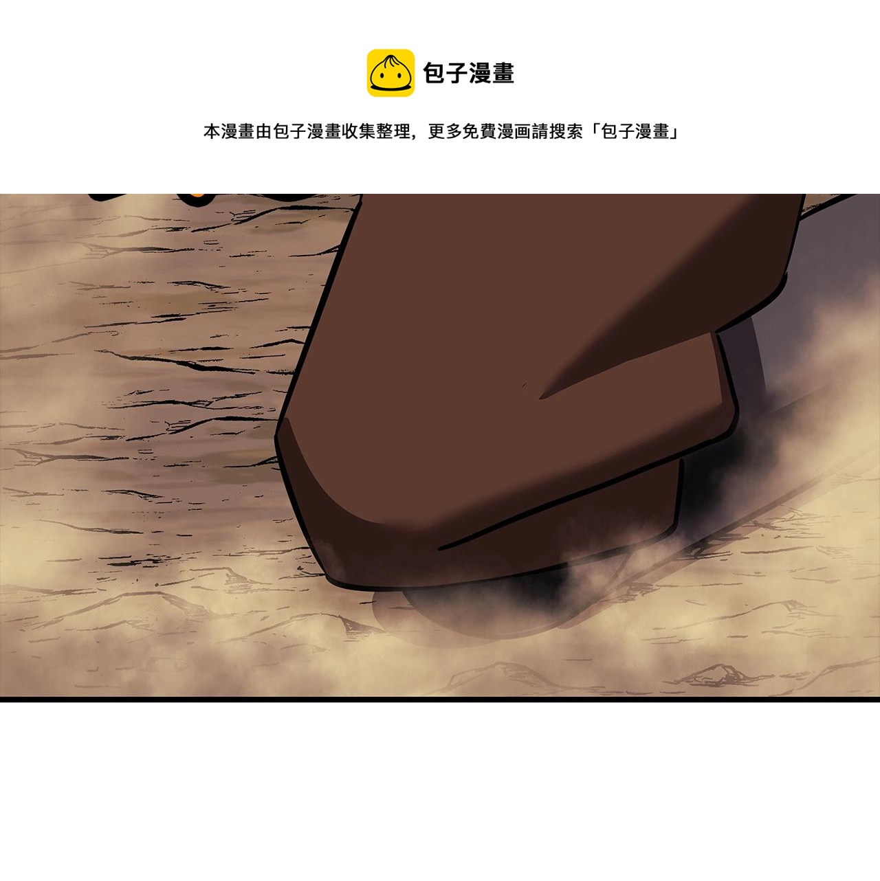 第60话 真正的领主！200