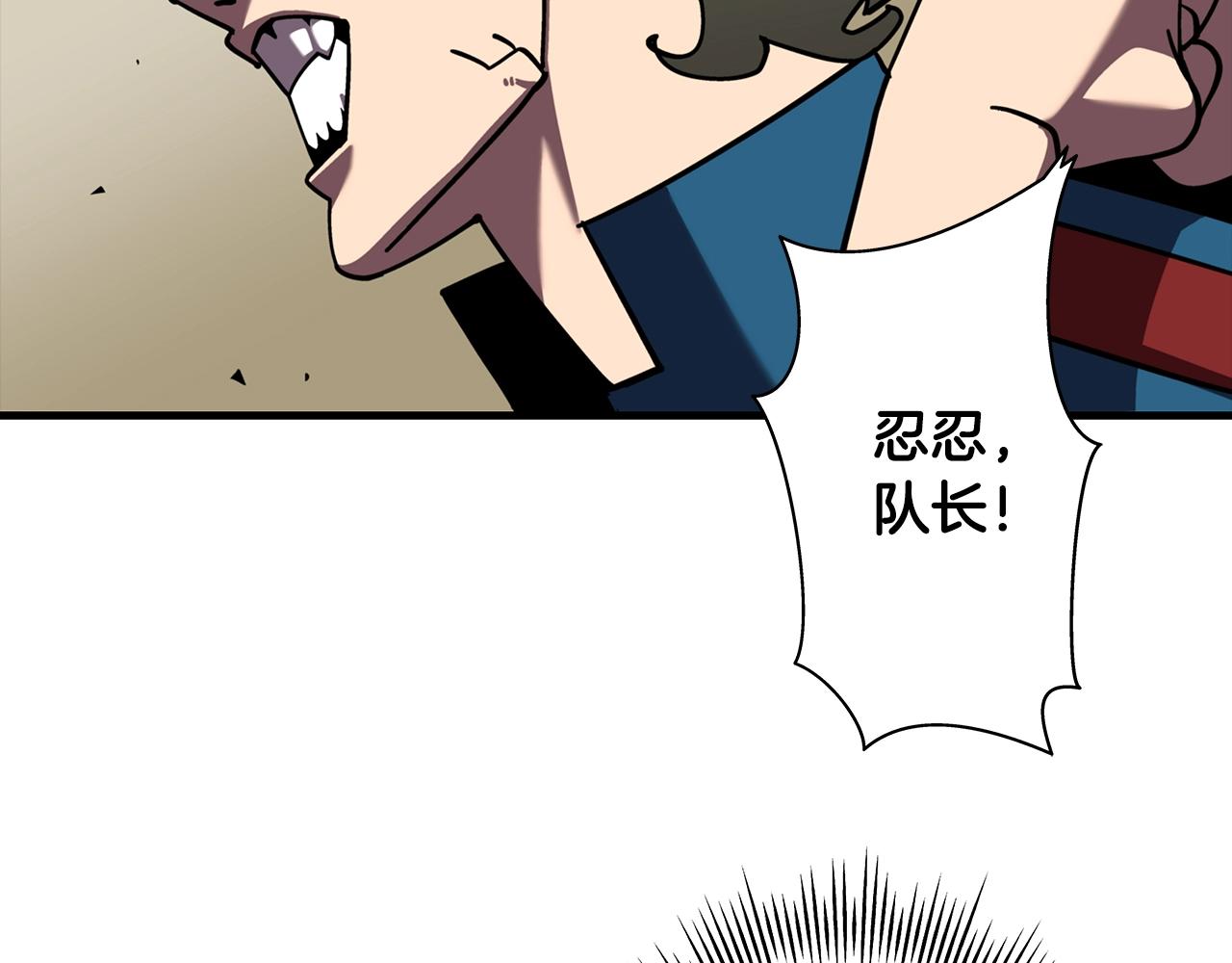 第14话 白色的诅咒151