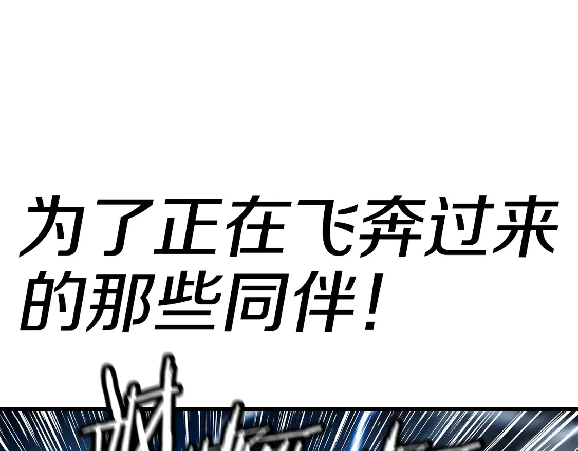 第133话 危险的敌人84