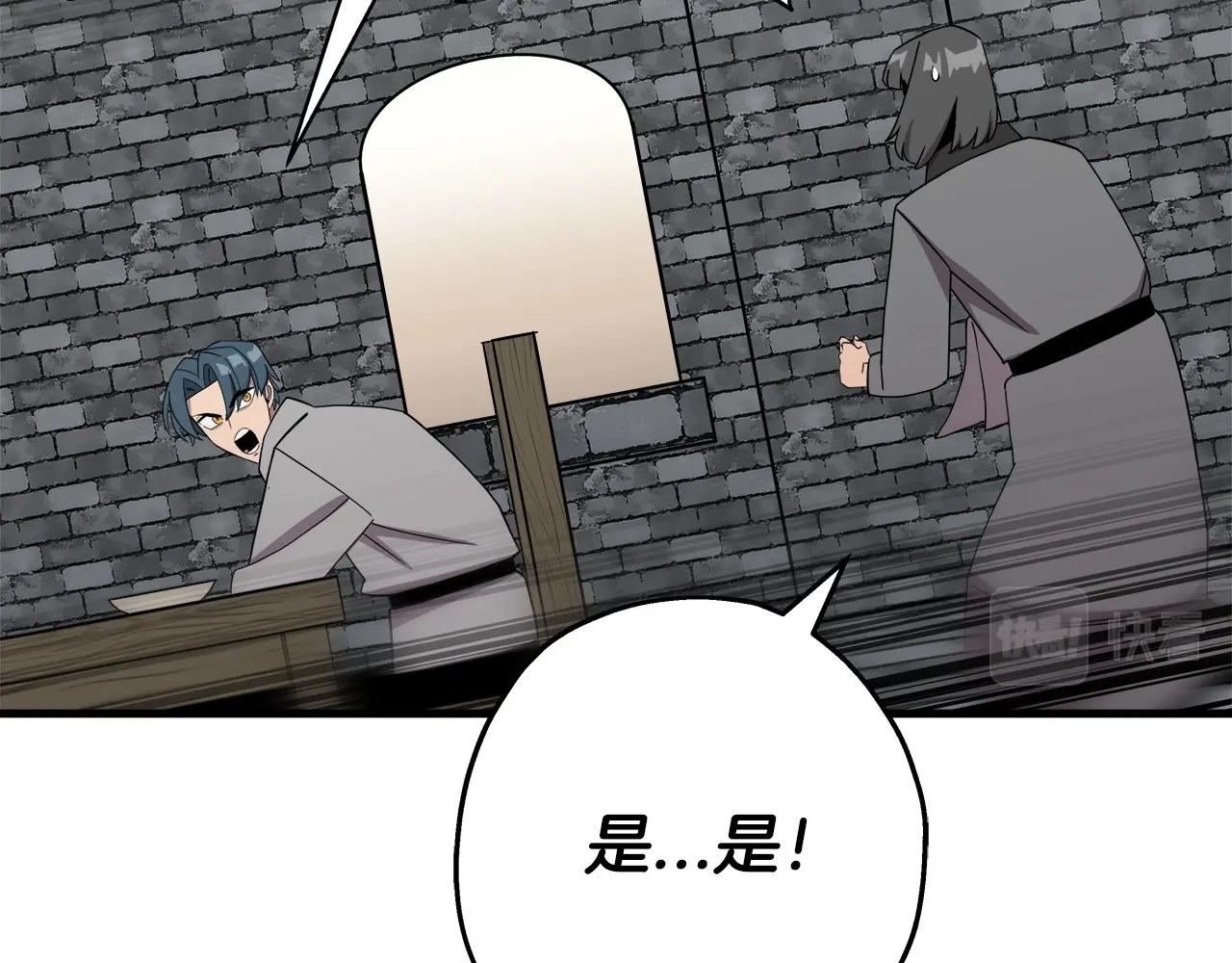 第74话 卑劣188