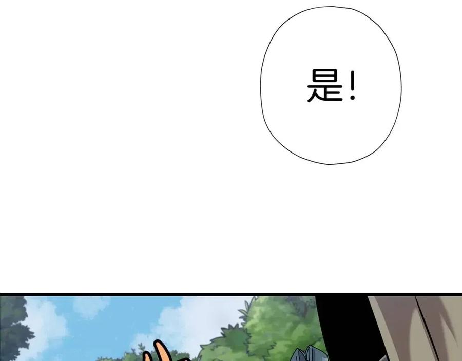 第17话 百夫长147