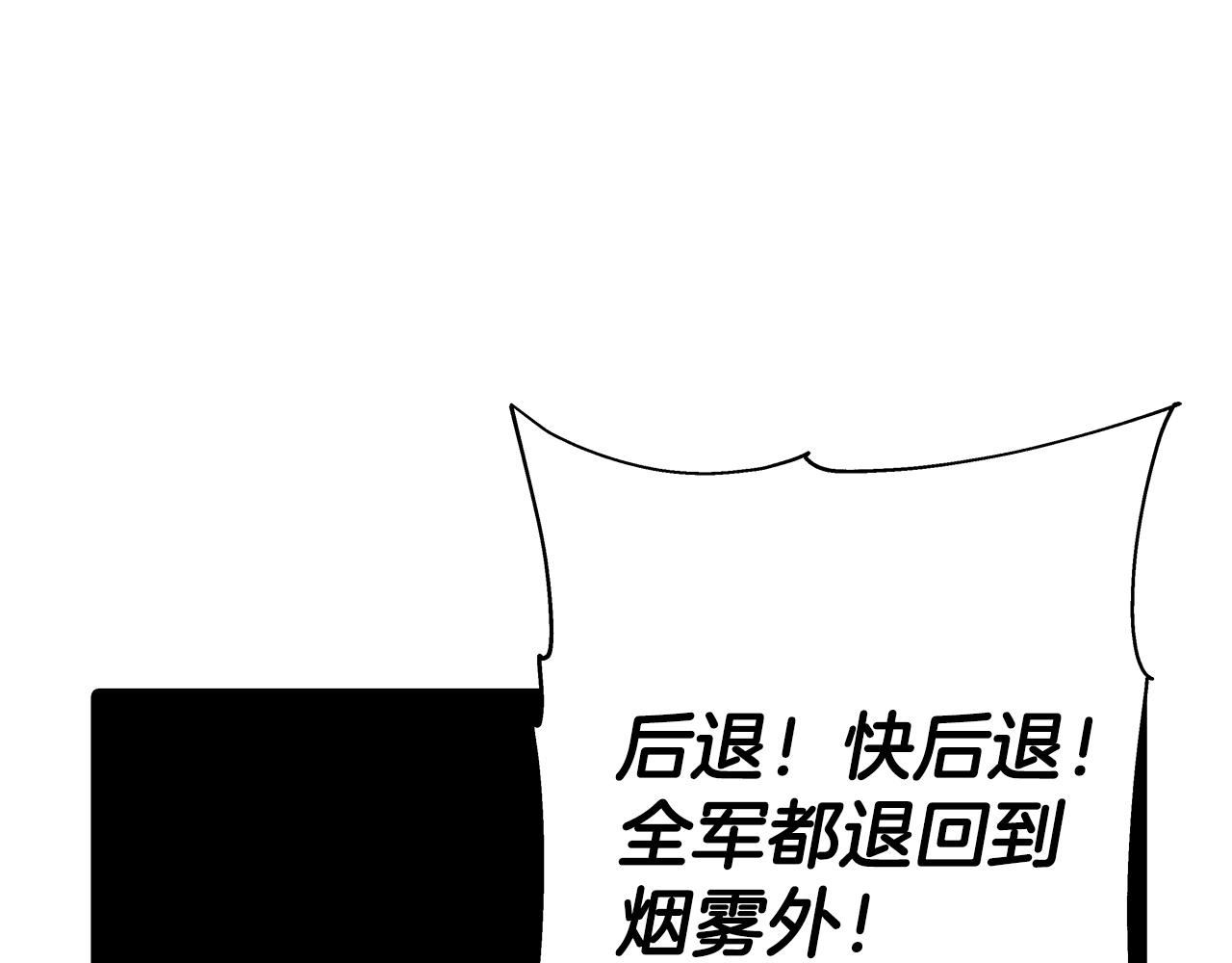 第43话 全歼57