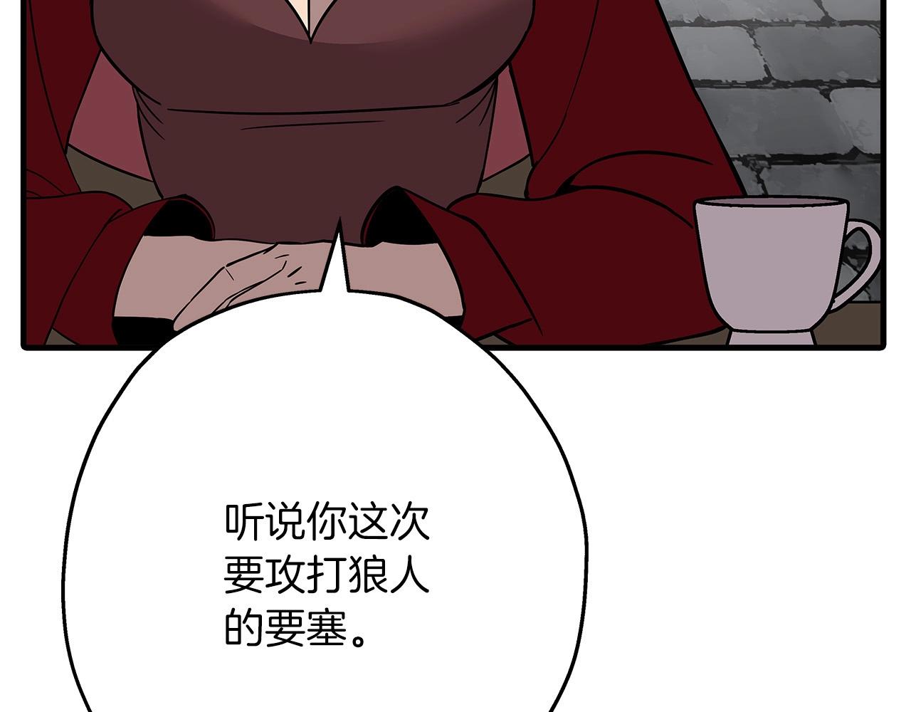 第81话 暴雨将至23