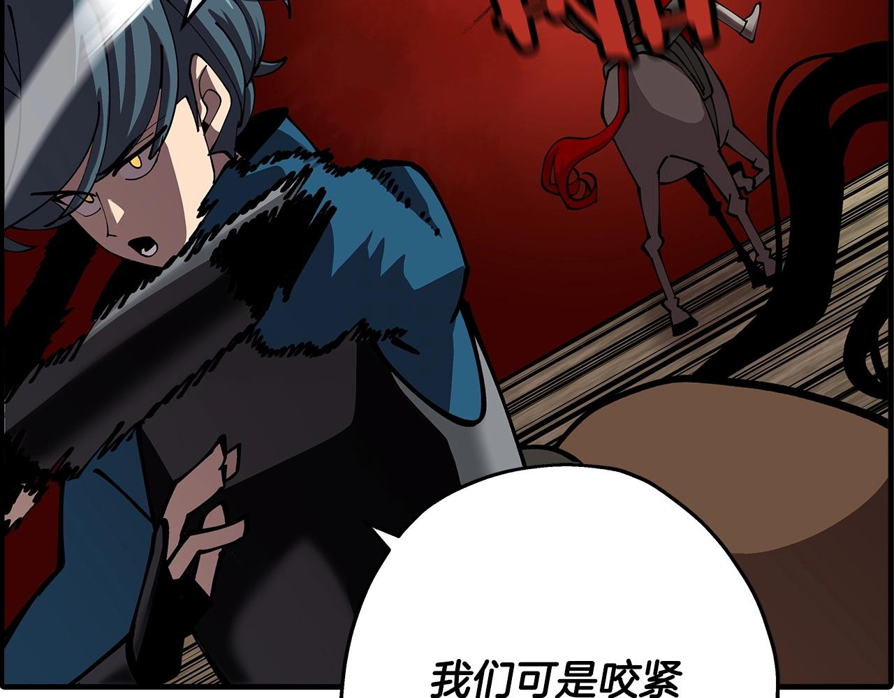 第38话 精锐部队！191