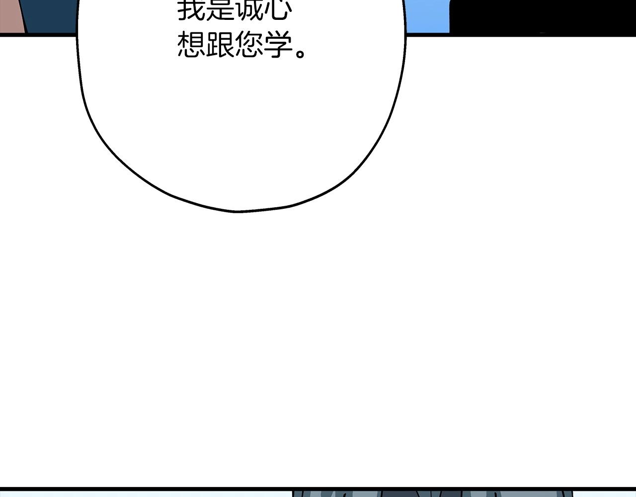 第24话 对练120
