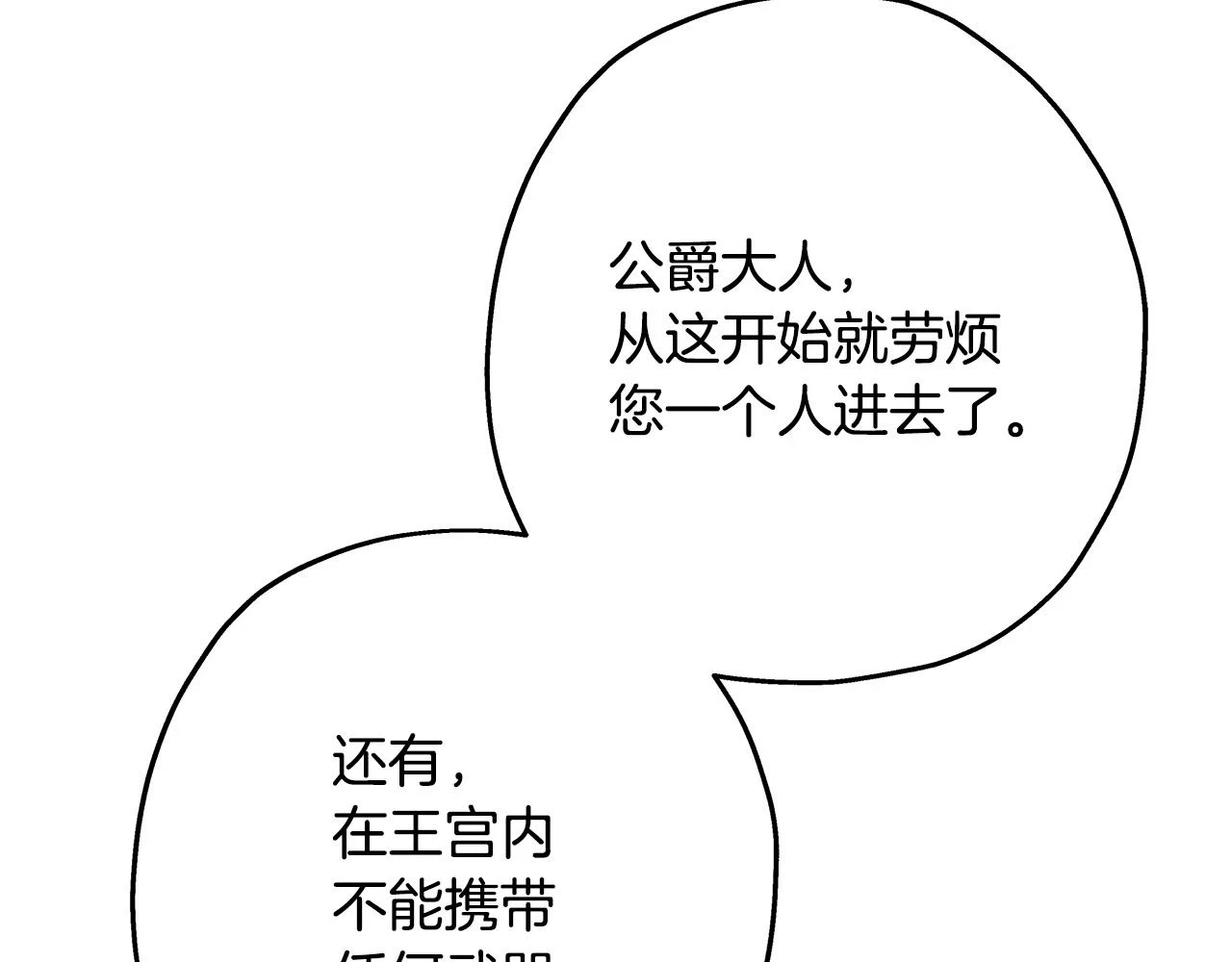 第99话 暗杀83