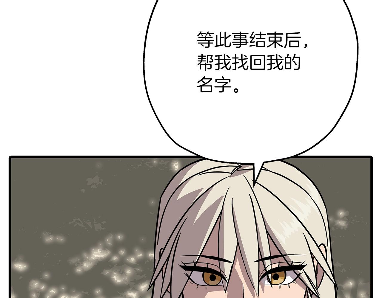 第85话 战争的关键48