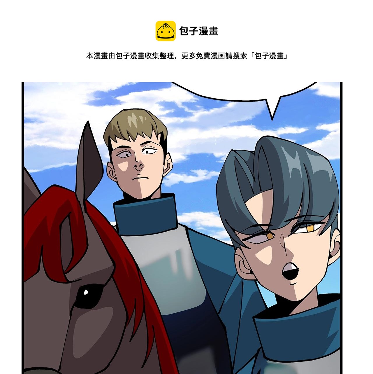 第40话 复仇者36