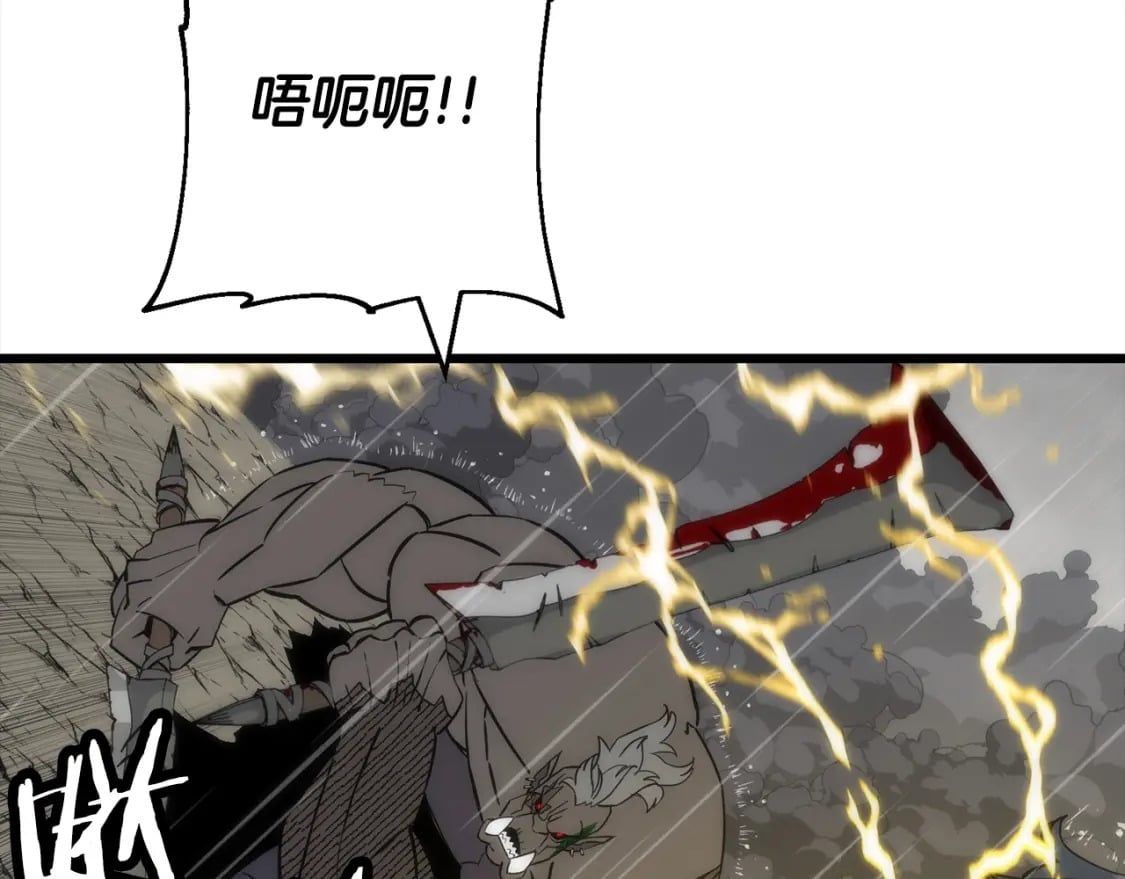 第113话118