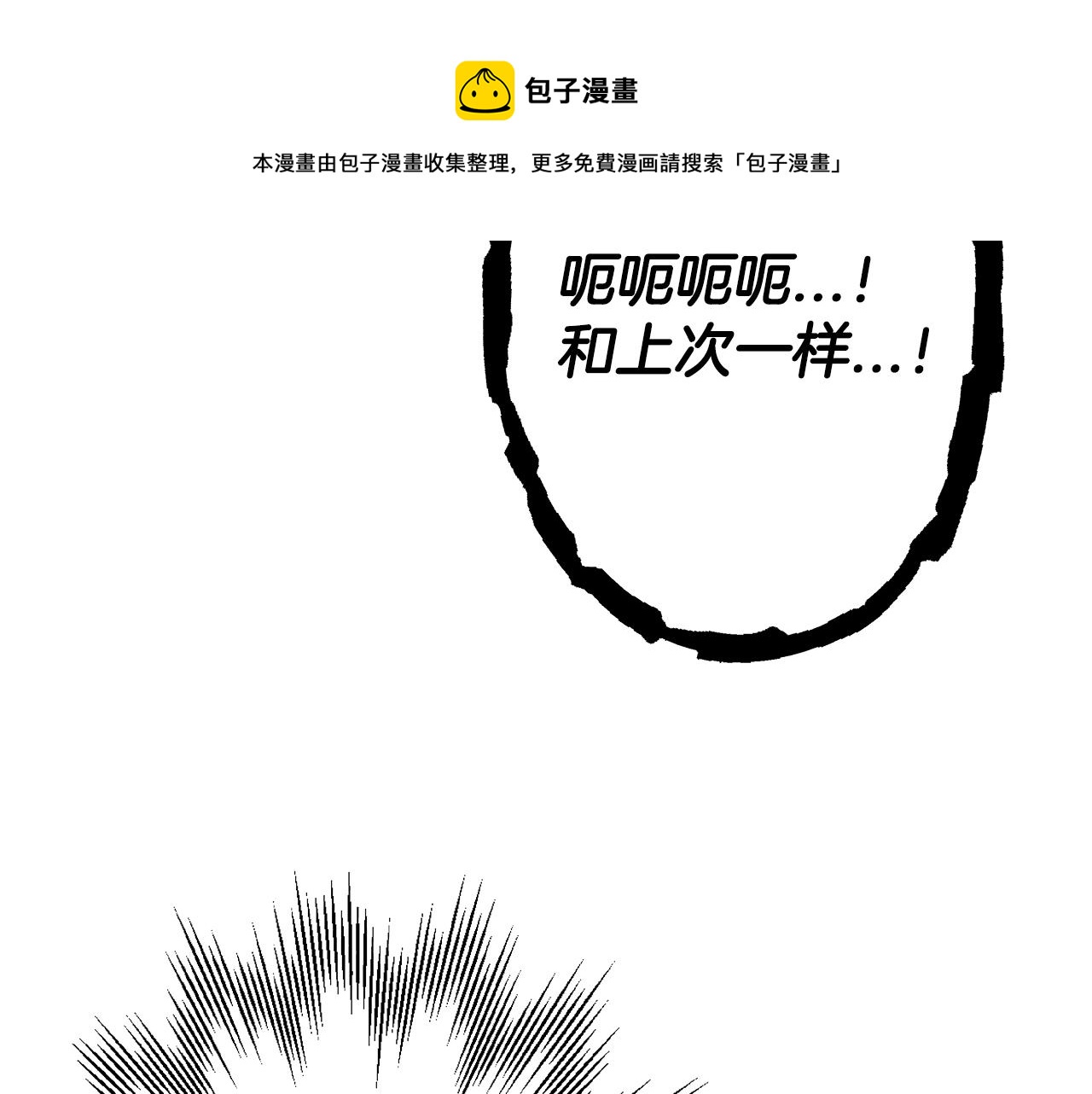 第40话 复仇者176