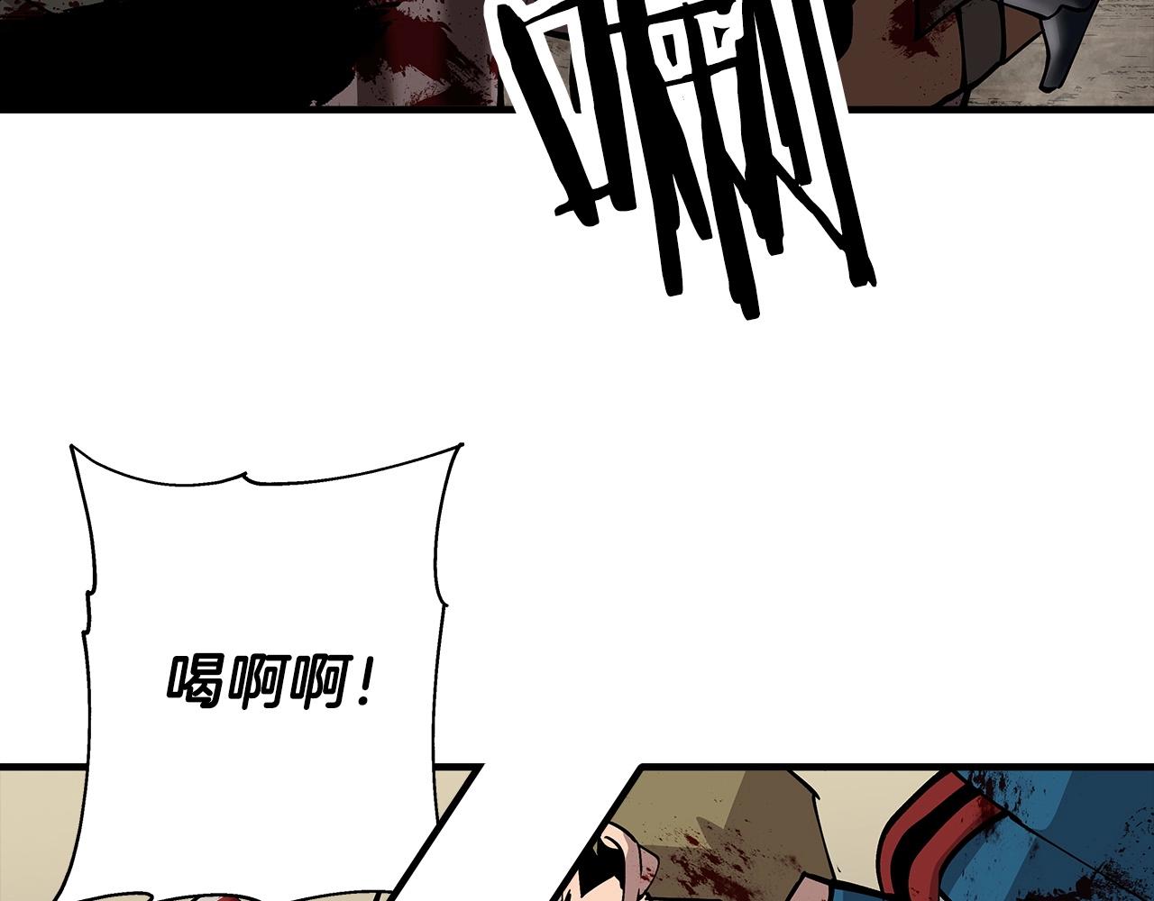 第39话 利刃169