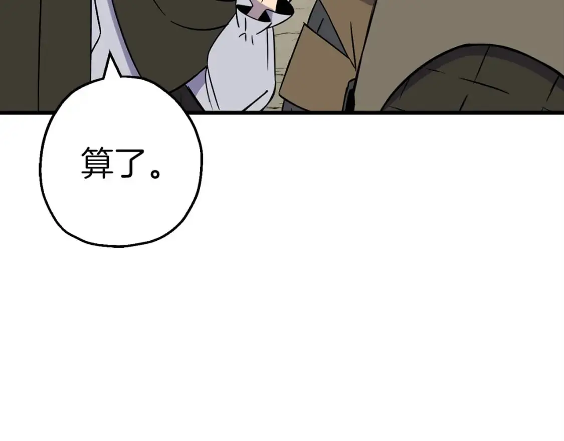 第129话 宣战27