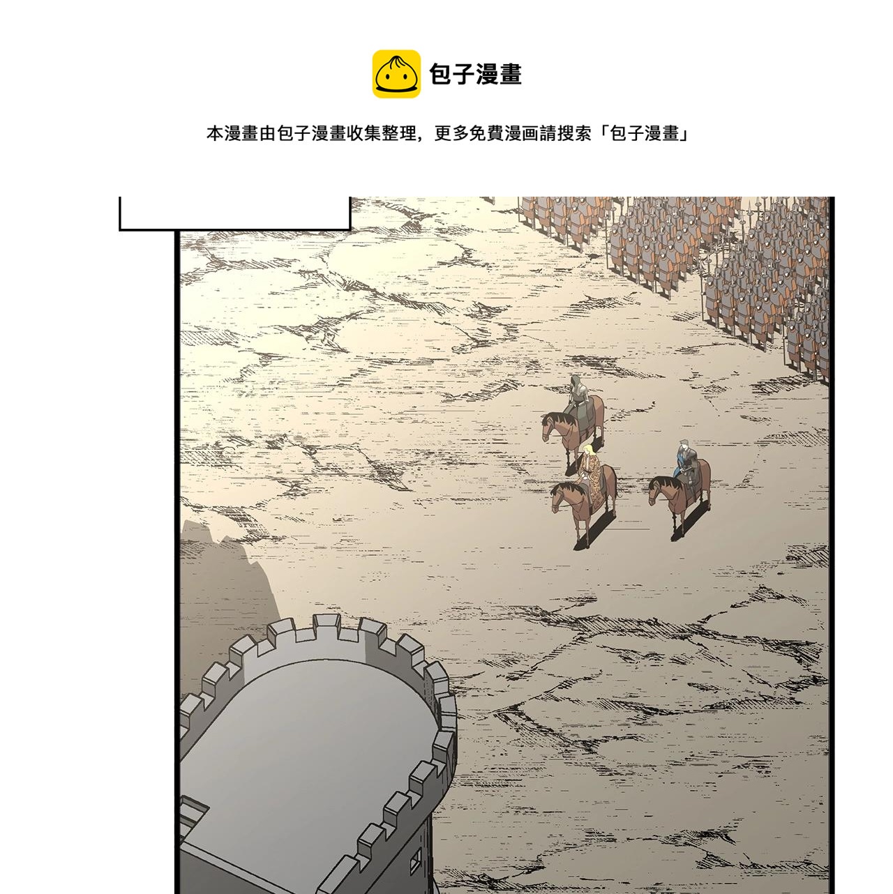 第90话 归来！天定的君王！49