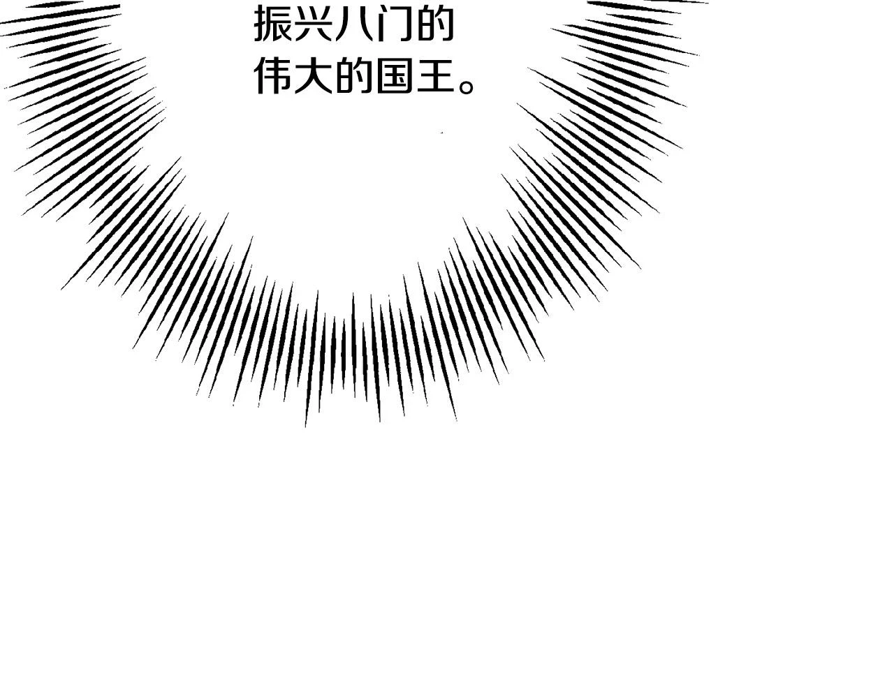 第101话 送你和平55