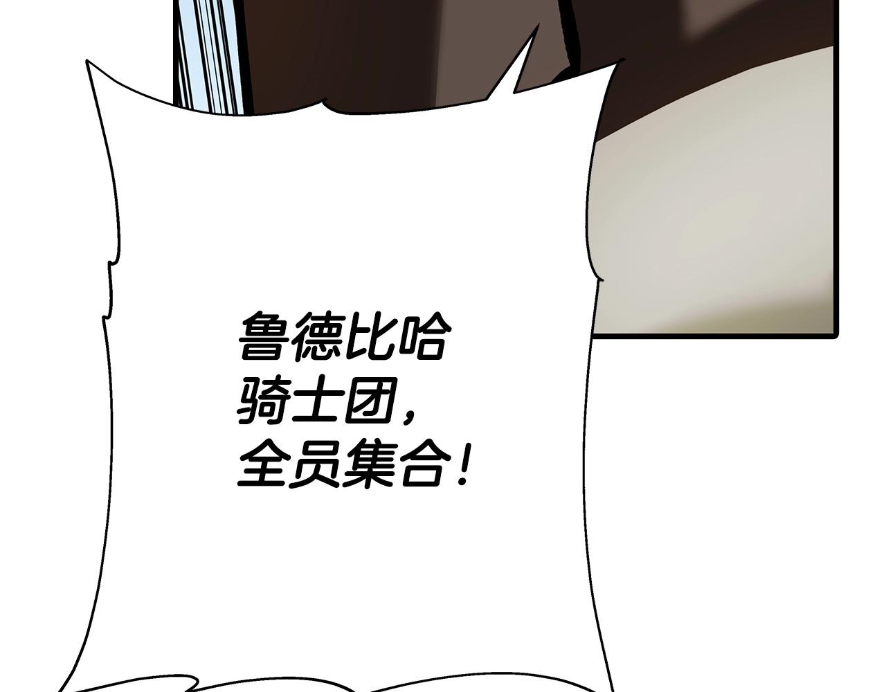 第41话 围剿143