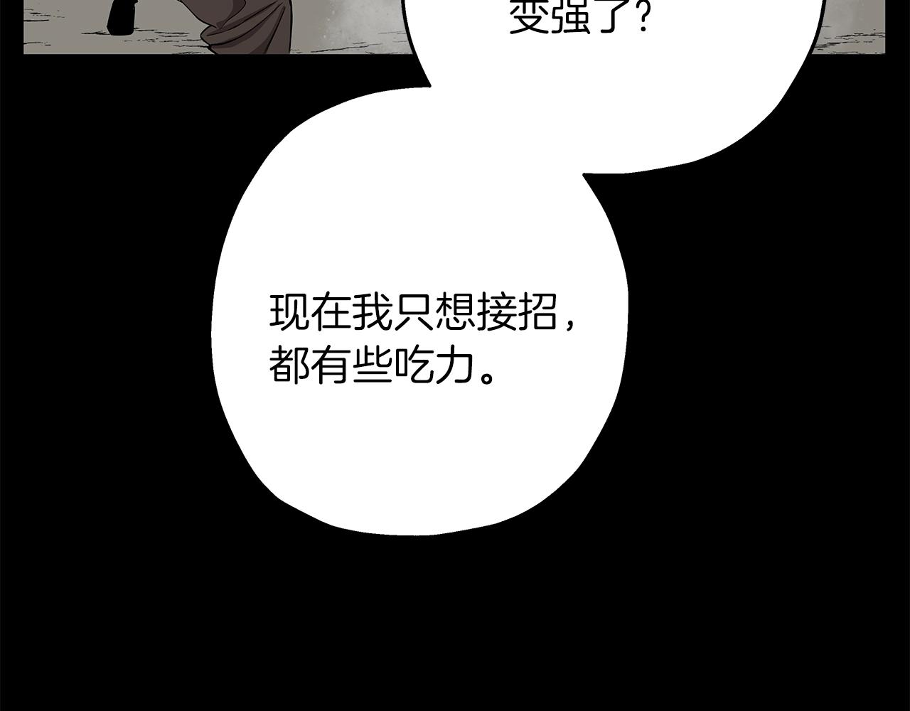 第89话 王者之证！58