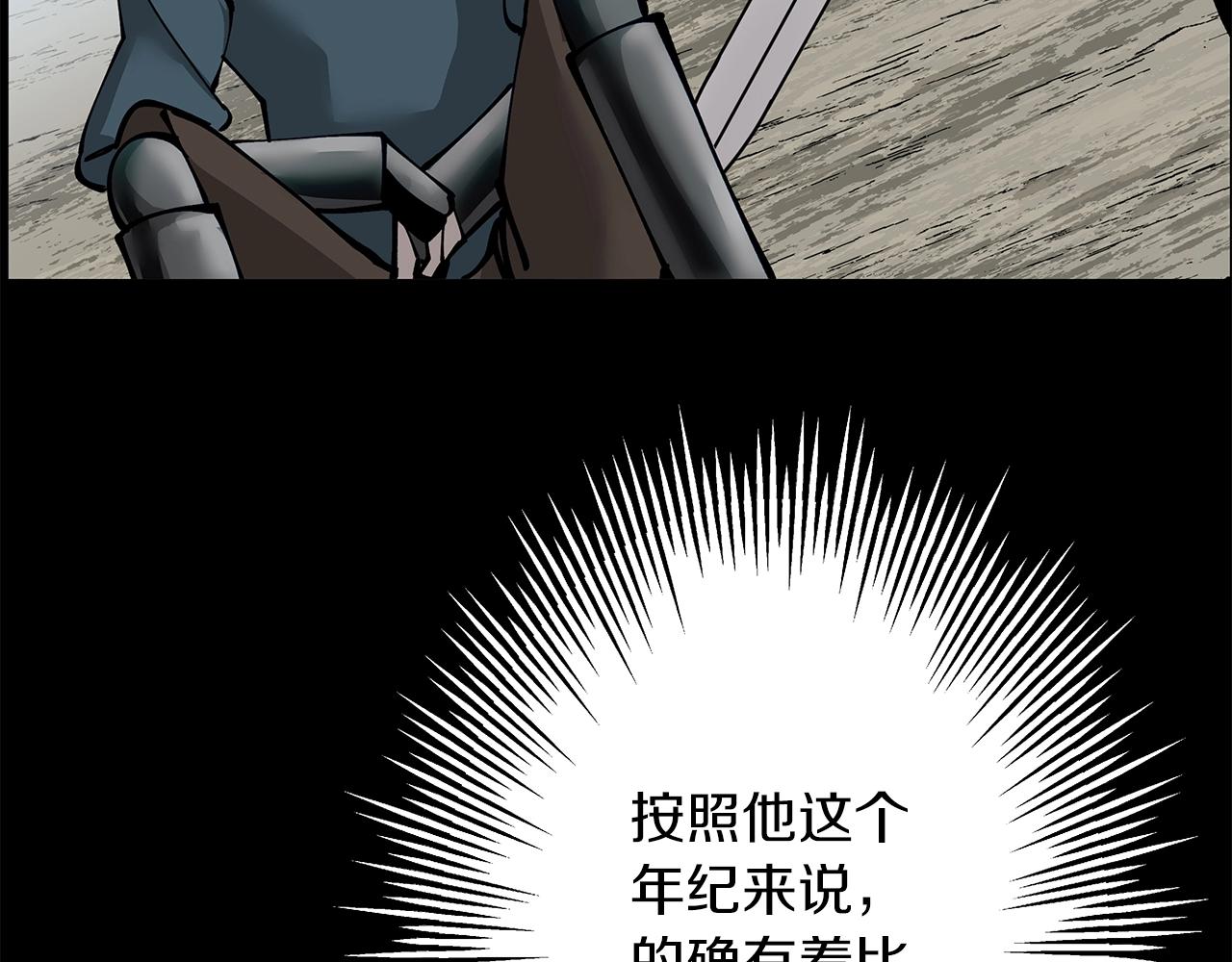 第32话 强者夜袭147