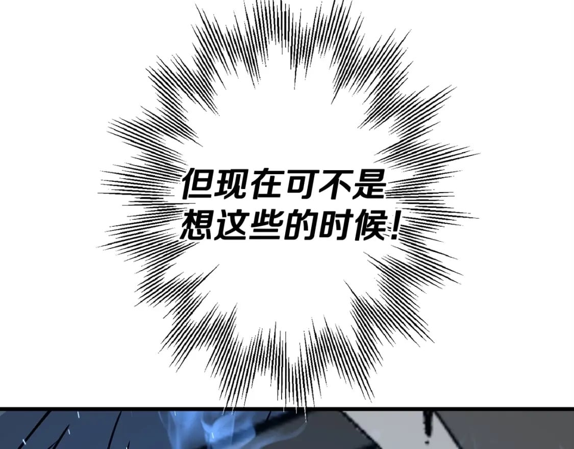 第106话 克里斯兵团12