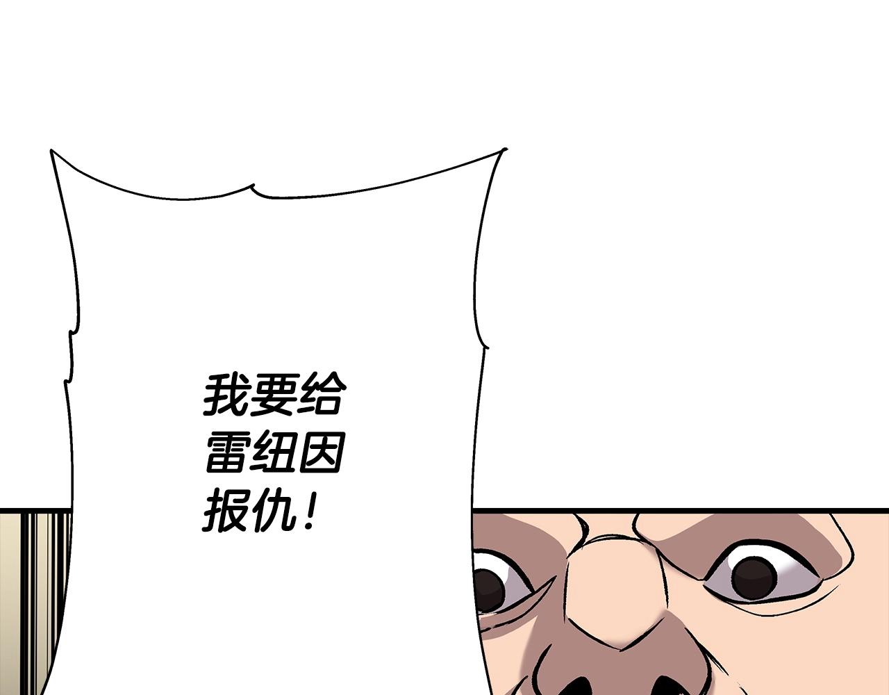 第49话 不怕死的！就来吧！156
