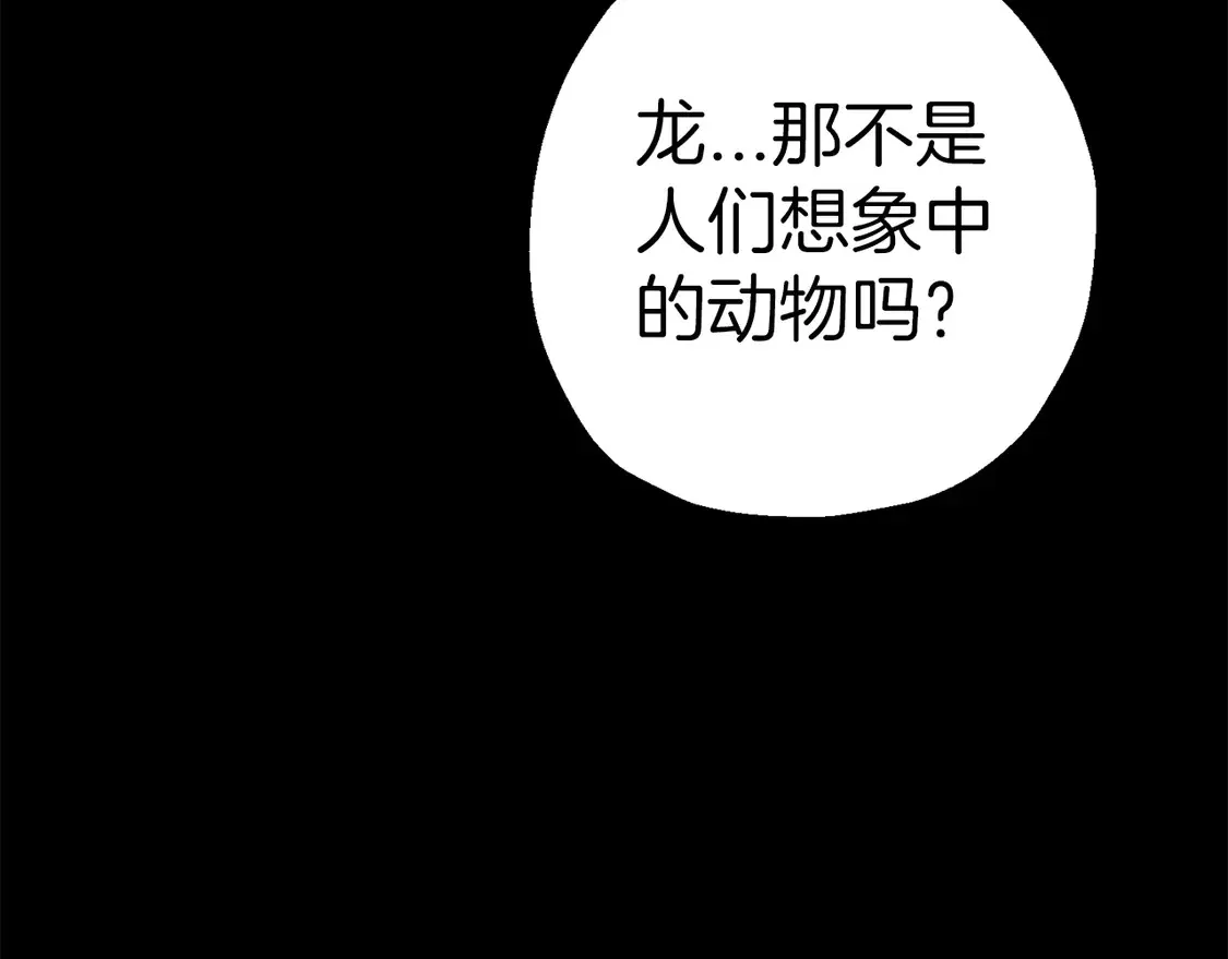 第137话 艰难的胜利237