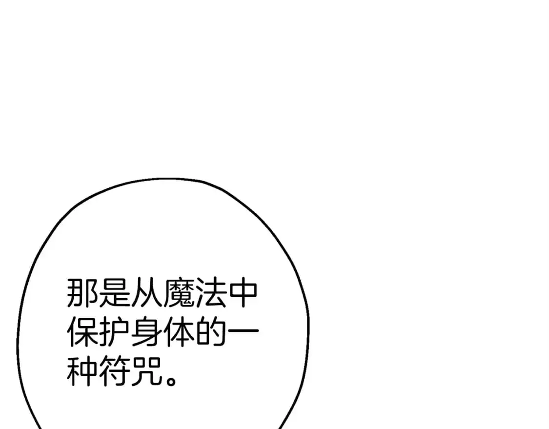 第124话 精灵57