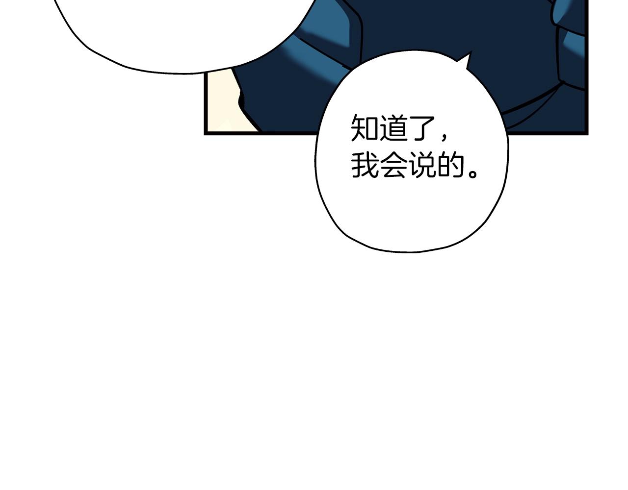 第13话 王者之姿155
