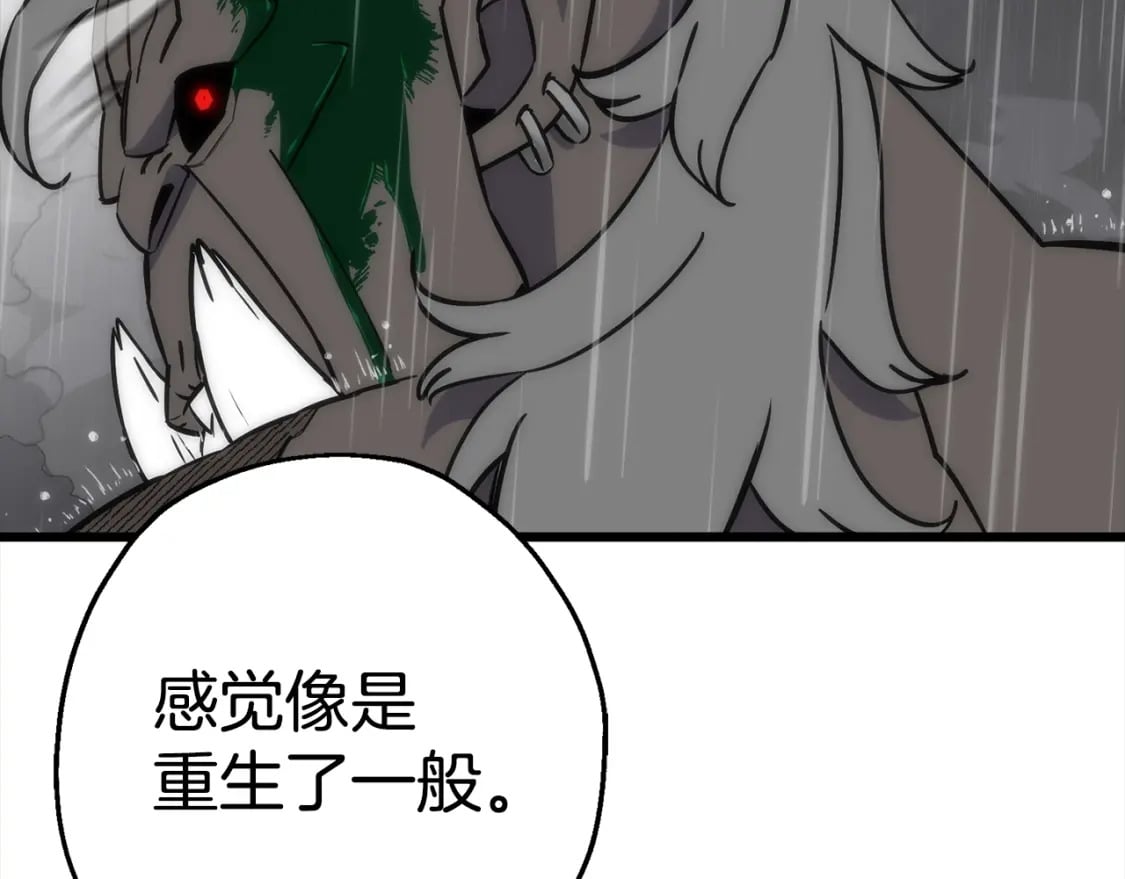 第113话110