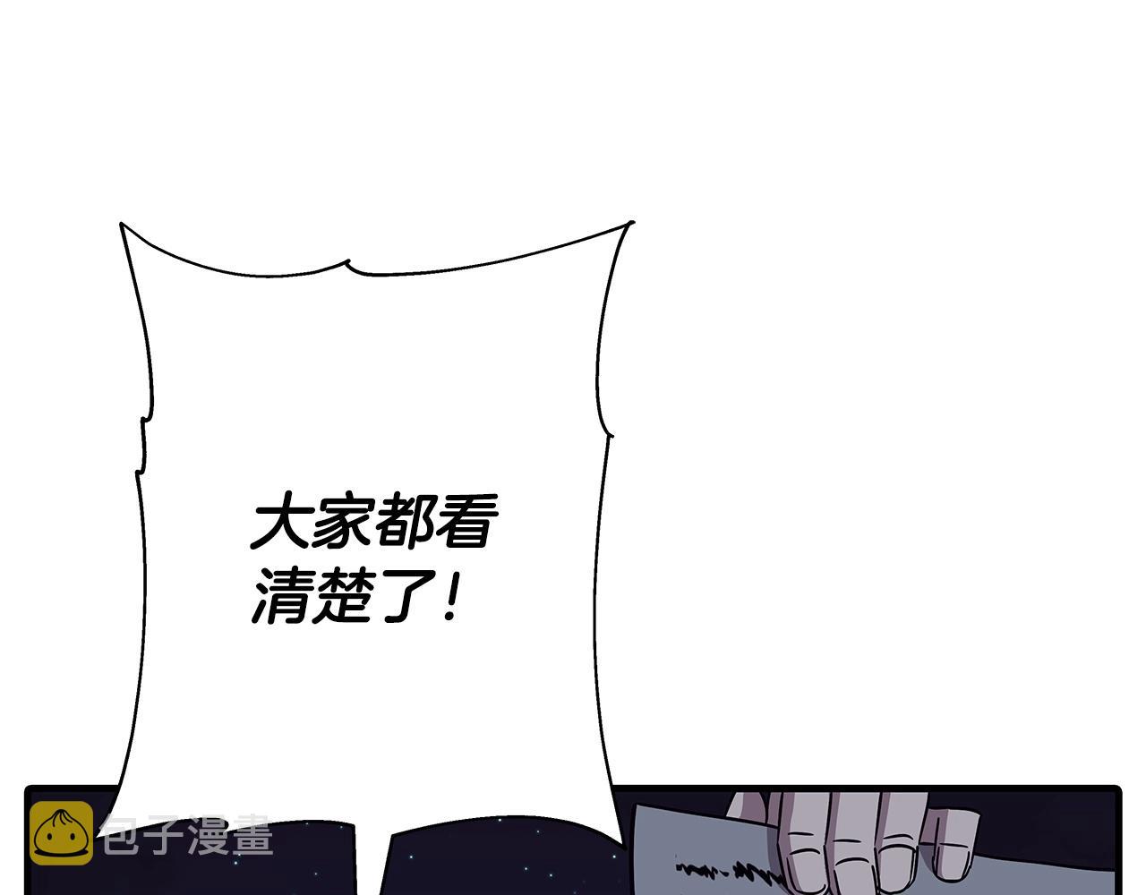 第86话 大小王195