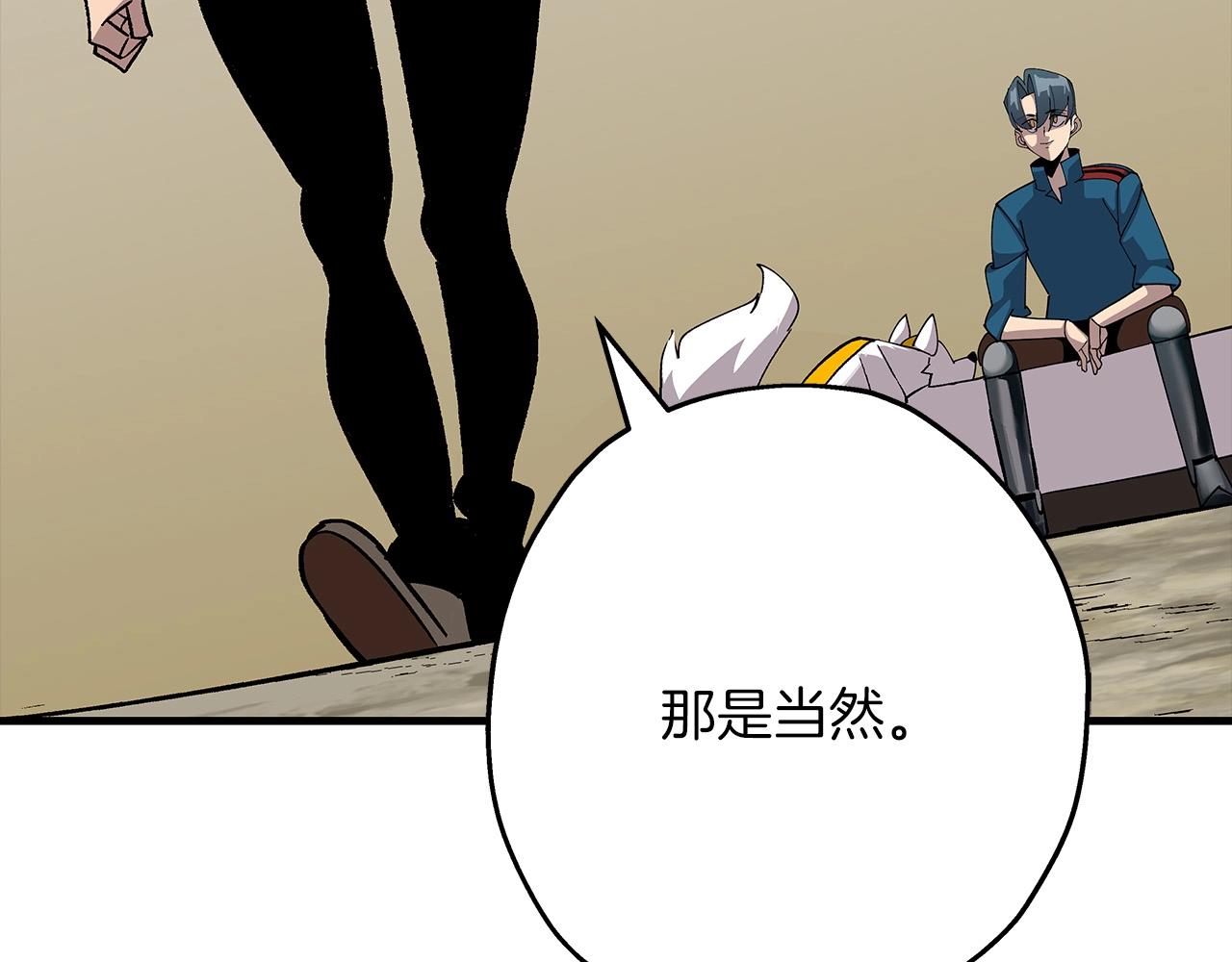 第52话 通往王城的道路175